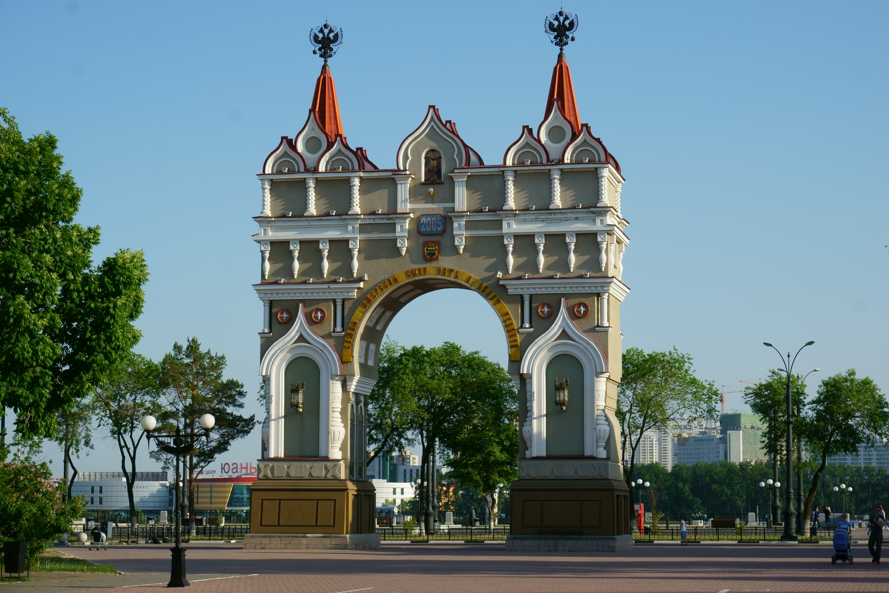 «Памяти достойны», путеводитель «Прогулка по городу». Презентация